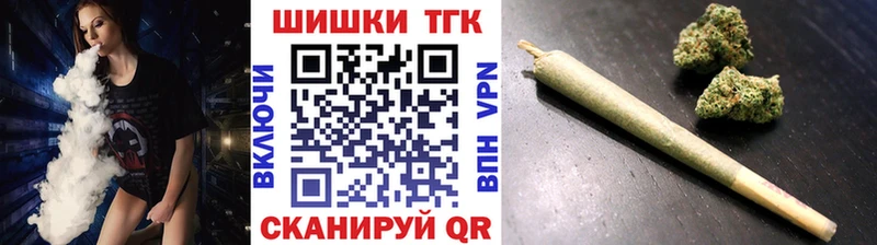 Как найти наркотики Урус-Мартан Кокаин  Бутират  APVP  ГАШИШ  Мефедрон  МАРИХУАНА 