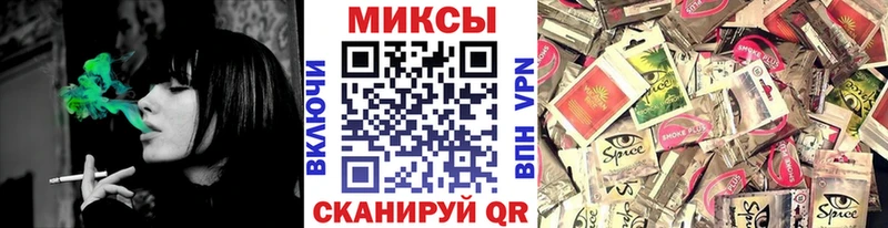 закладка  Урус-Мартан  Бутират вода 