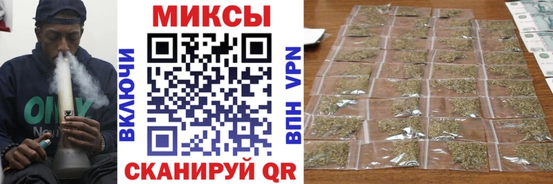 Бутират буратино Урус-Мартан