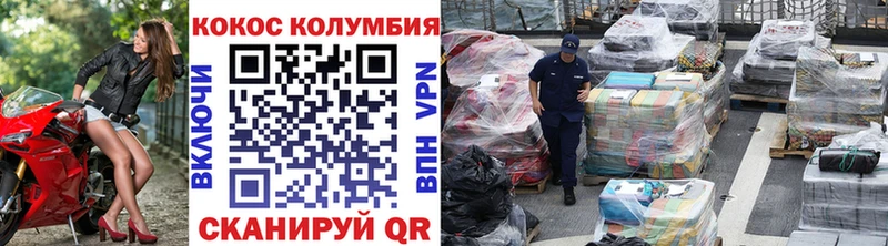 Кокаин VHQ  Урус-Мартан 