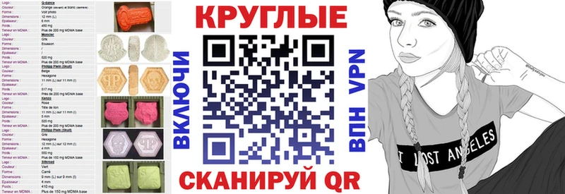 ОМГ ОМГ ONION  Урус-Мартан  ЭКСТАЗИ Punisher 