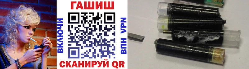ГАШИШ гарик Урус-Мартан