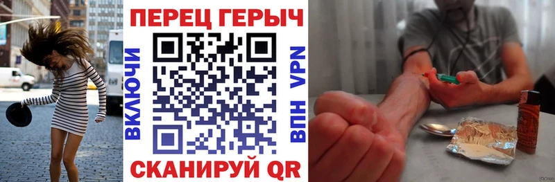 МЕГА ONION  Урус-Мартан  ГЕРОИН хмурый 