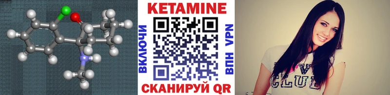 продажа наркотиков Урус-Мартан КЕТАМИН ketamine