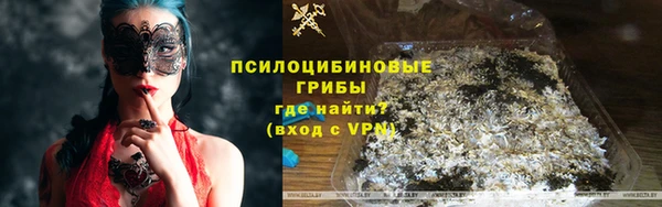 каннабис Снежинск
