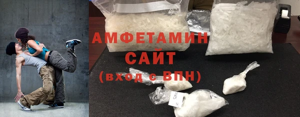 кокаин премиум Снежногорск