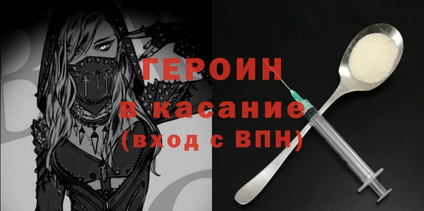кокаин Баксан