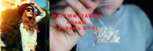 стафф Слюдянка