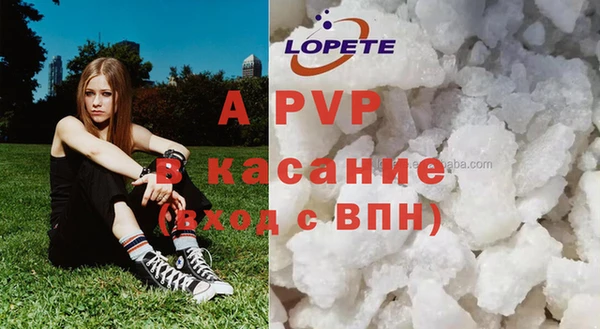 мдпв Балахна