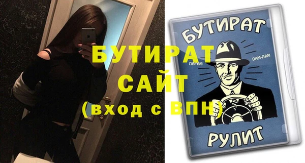 кокс Балабаново