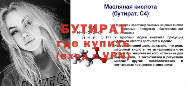 кокаин Баксан