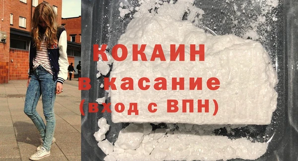 кокаин Баксан