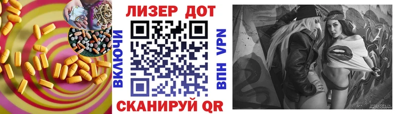 LSD-25 экстази кислота  Урус-Мартан 