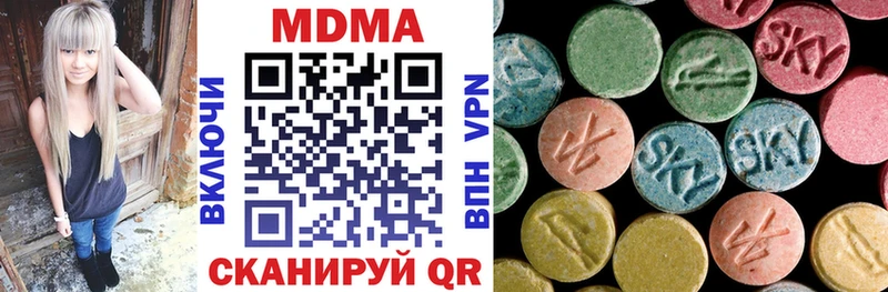 МДМА молли гидра Урус-Мартан