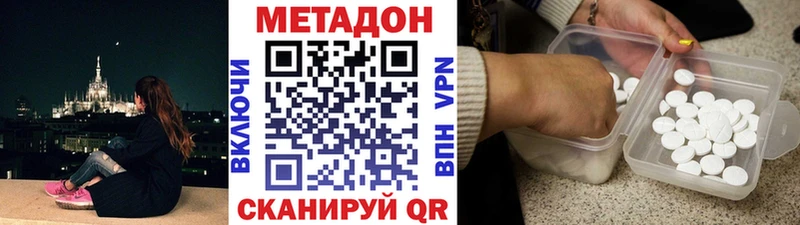 дарнет шоп  Урус-Мартан  omg ссылки  Метадон VHQ 