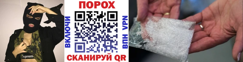 МЕТАМФЕТАМИН мет  Урус-Мартан 