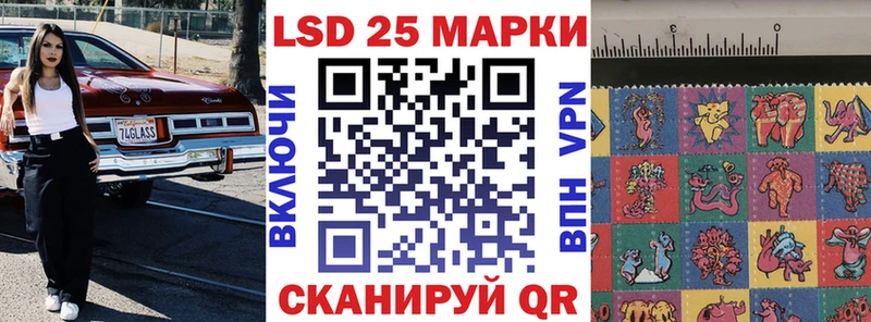 даркнет сайт  Урус-Мартан  Марки N-bome 1,5мг 